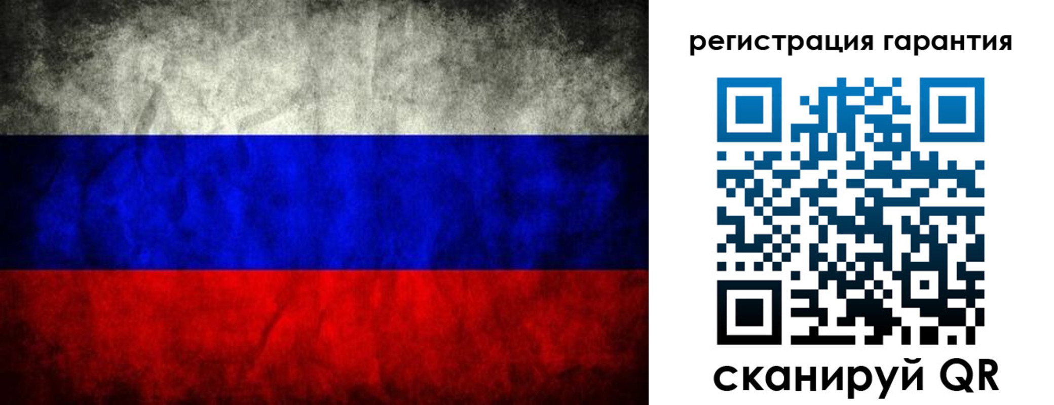 прописка 2025 в Пересвете