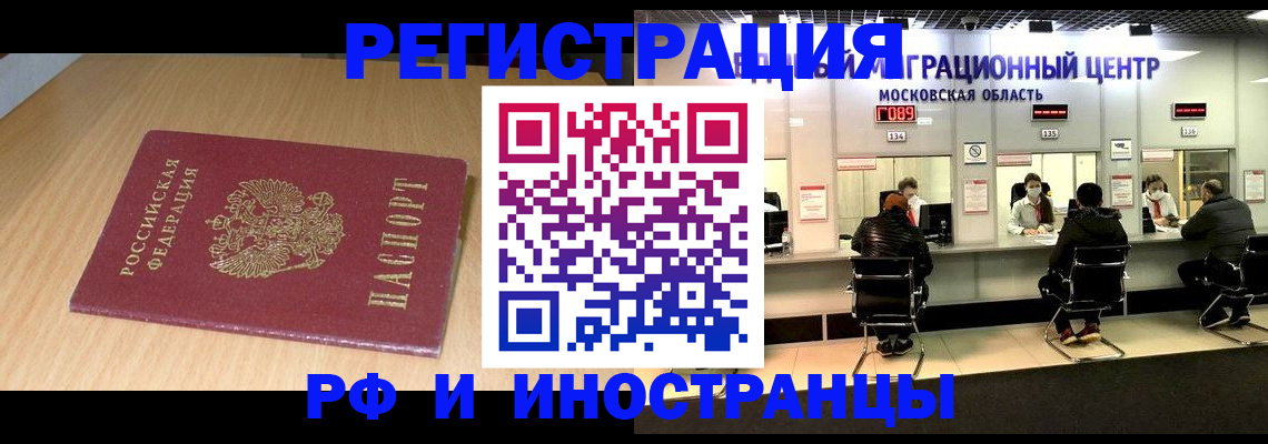 регистрация для дет. сада в Пересвете