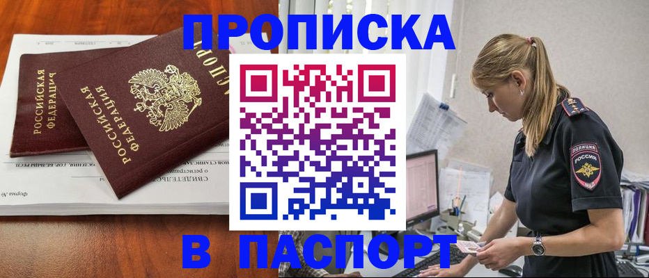 форма 3 в Пересвете